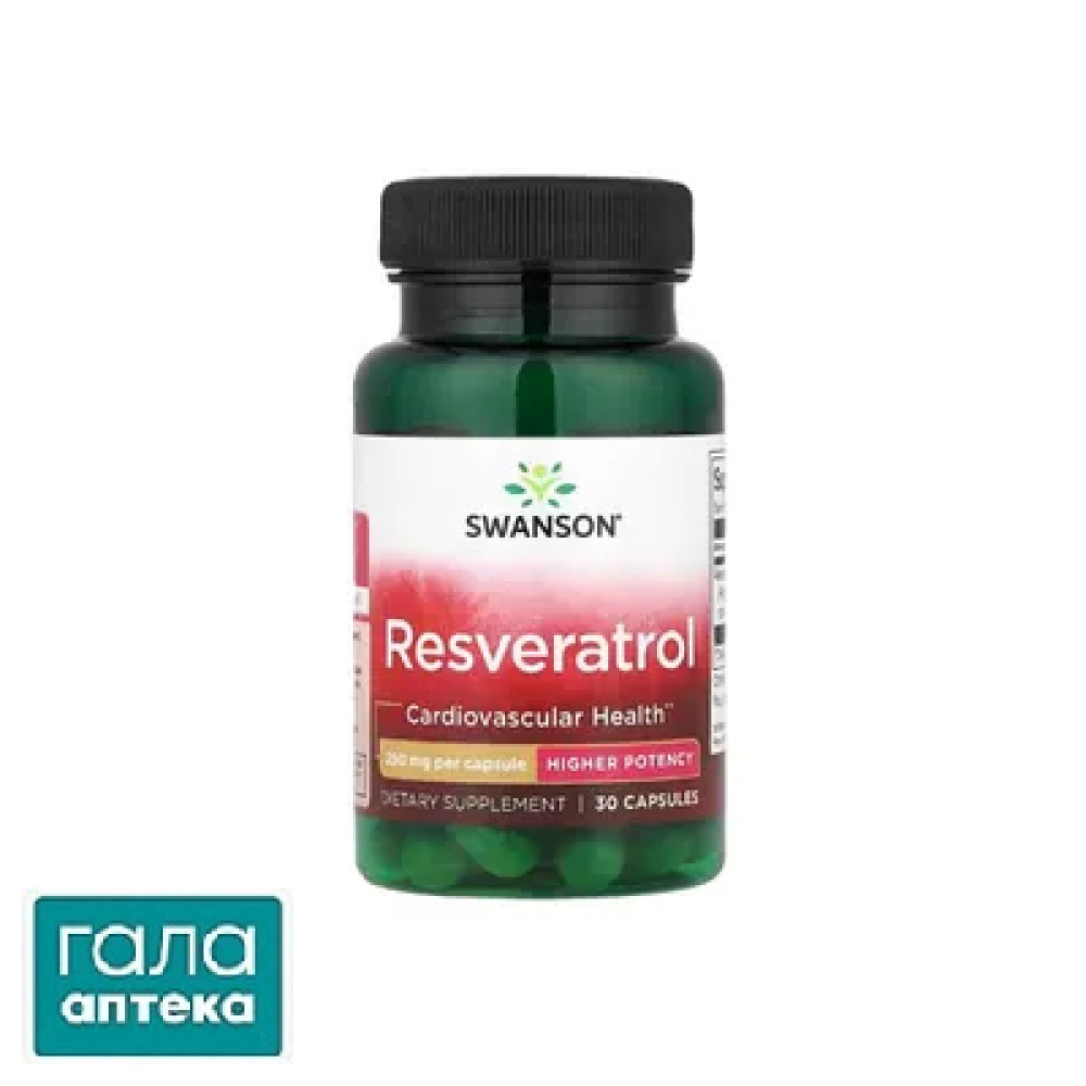 Swanson Resveratrol капс. 250 мг №30