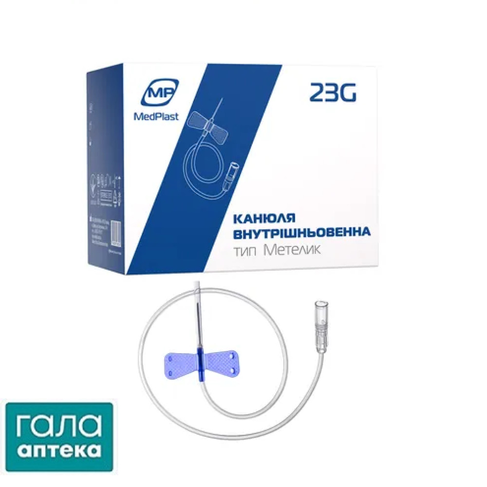 Канюля в/в МР MedPlast  типу Метелик, 23G