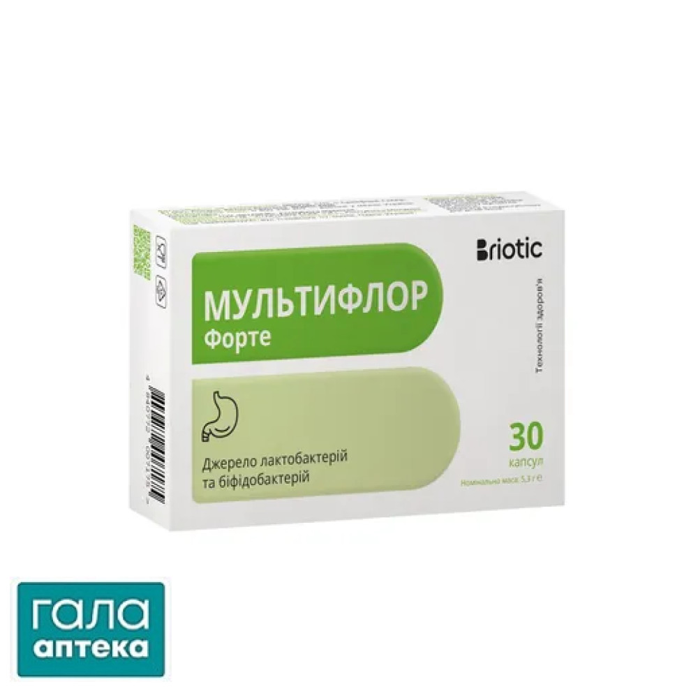 Мультифлор Форте капс.N30
