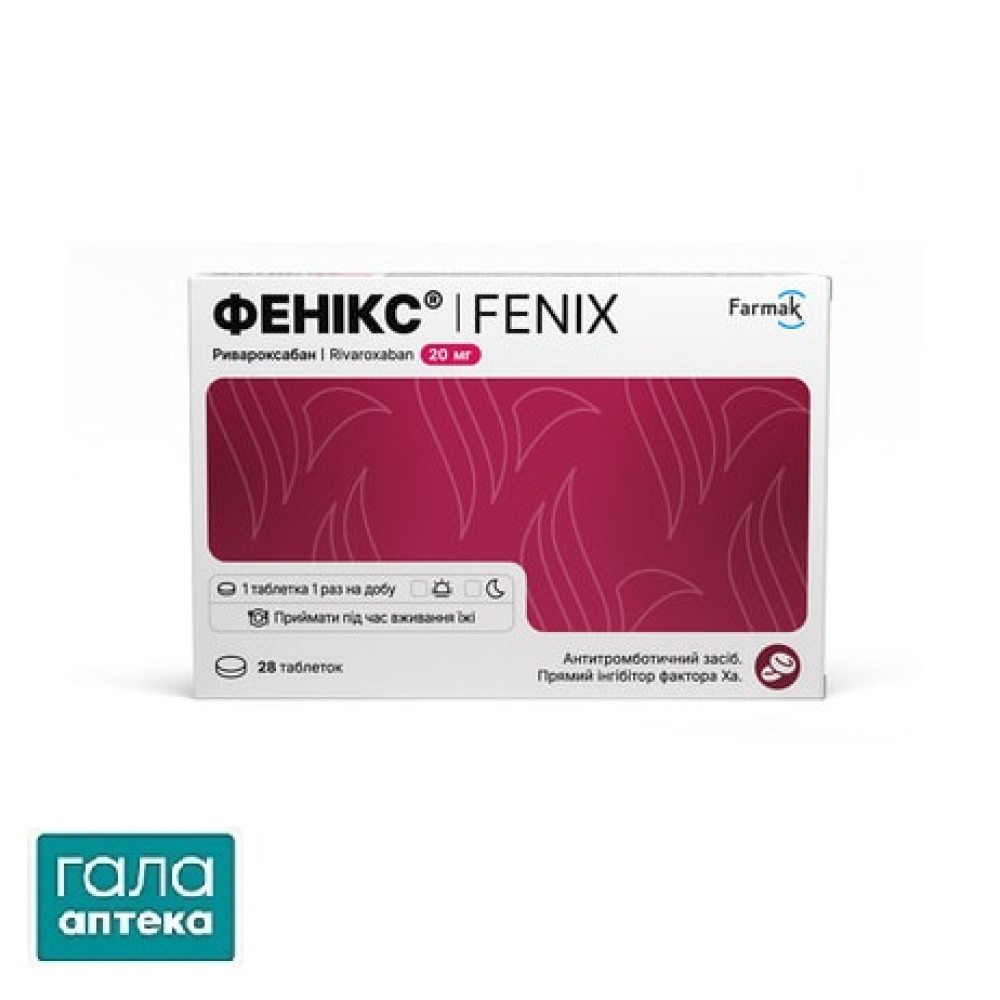 Фенікс