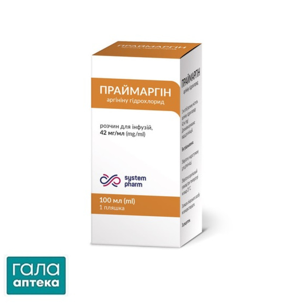 Праймаргін