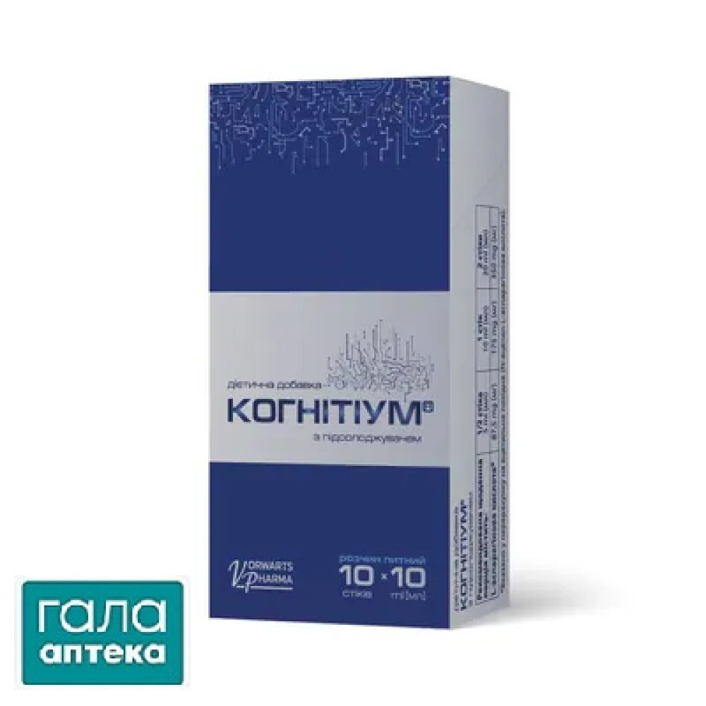 Когнітіум