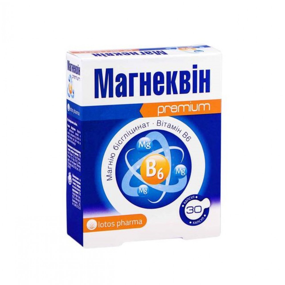 Магнеквін
