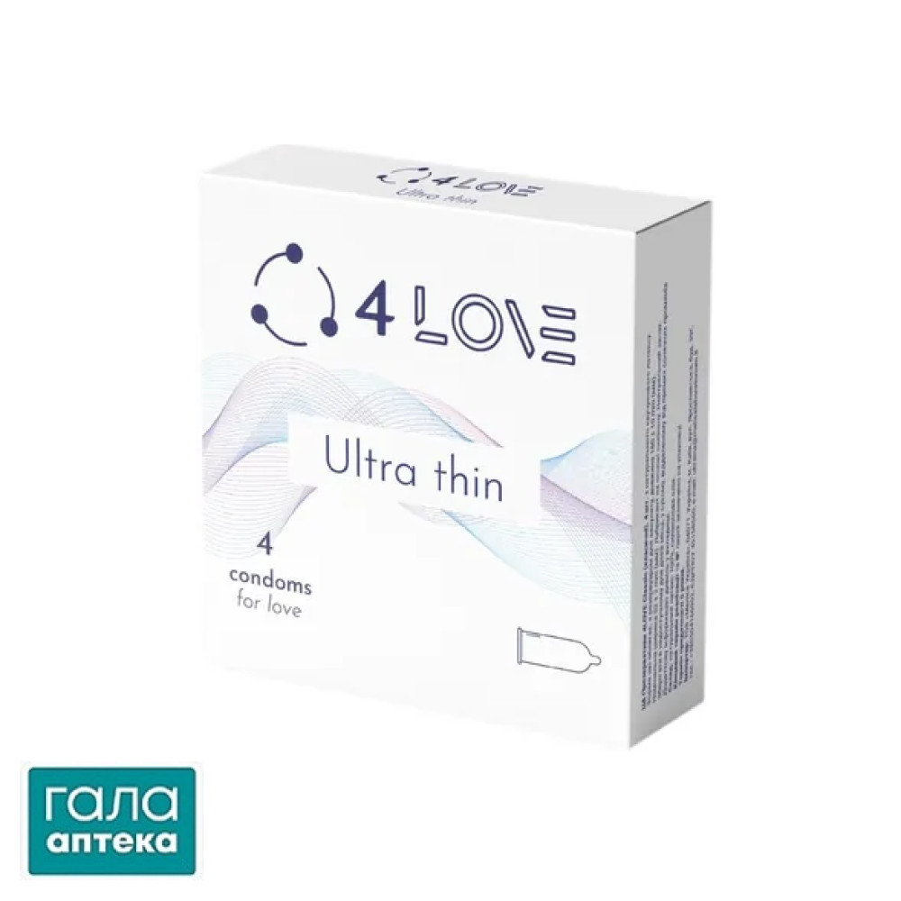 4LOVE презервативи Ultra thin ультра тонкі N4 шт в картонній упаковці)