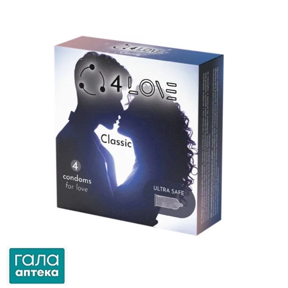 4LOVE презервативи Classic N4 шт в картонній упаковці)