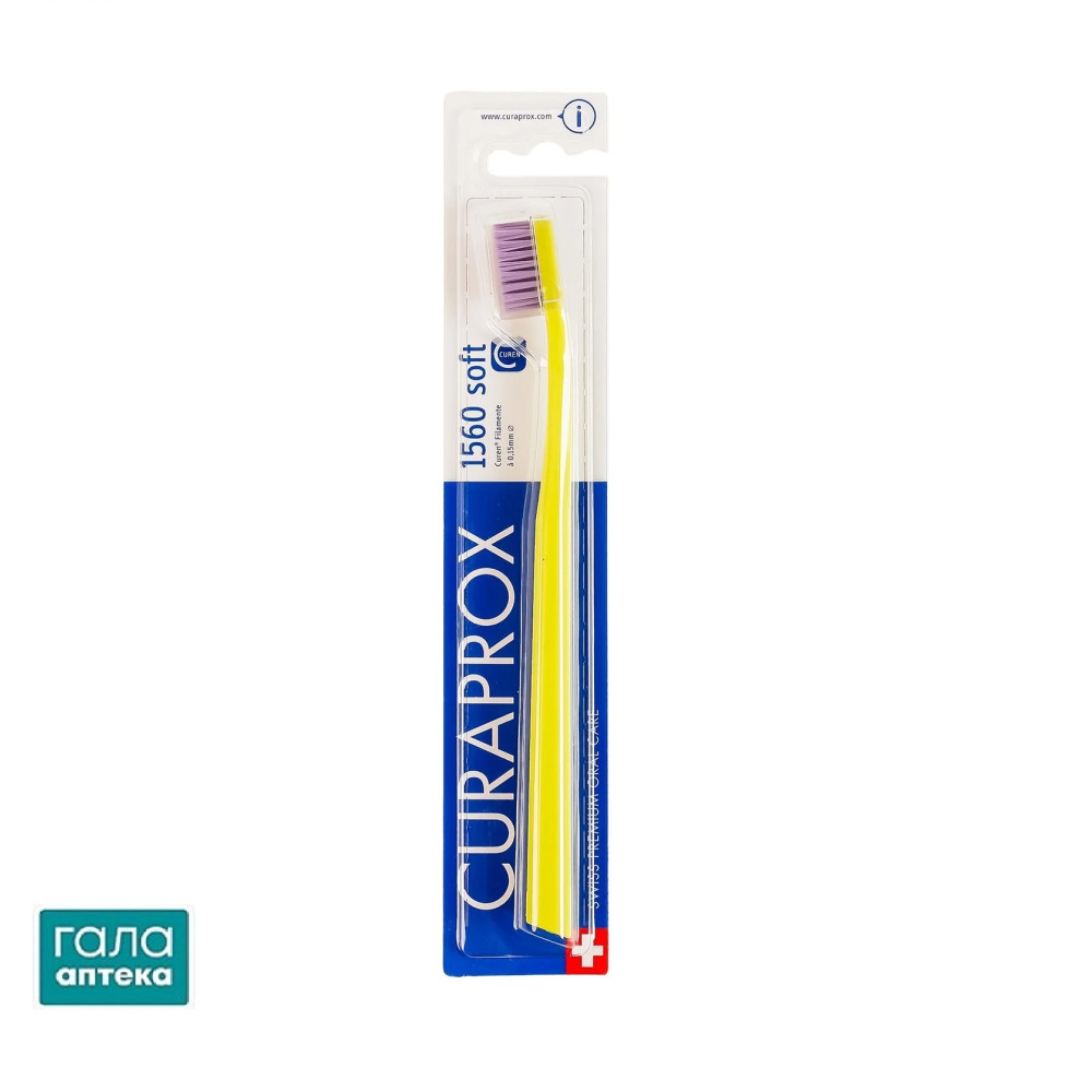 Curaprox Soft Зубна щітка CS 1560 d 0,15 мм, 1 шт