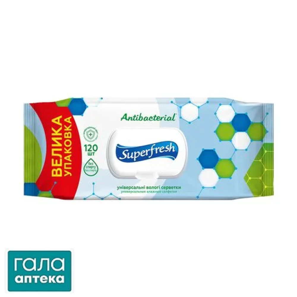Серветки вологі Super Fresh антибактер. №120 з клапаном