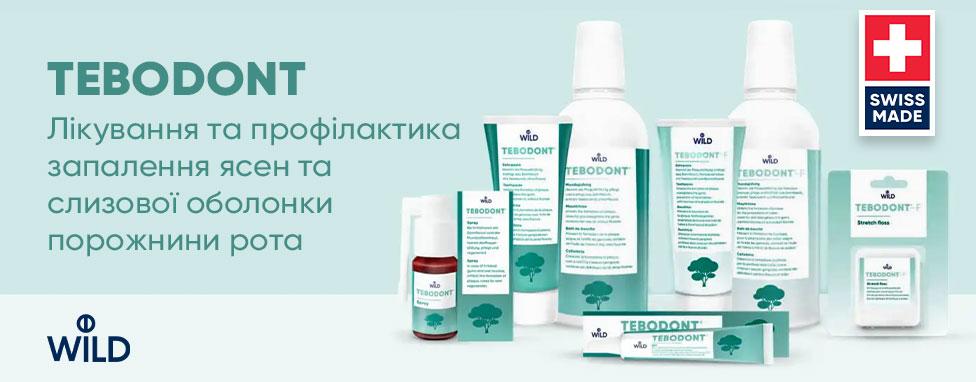 Promo