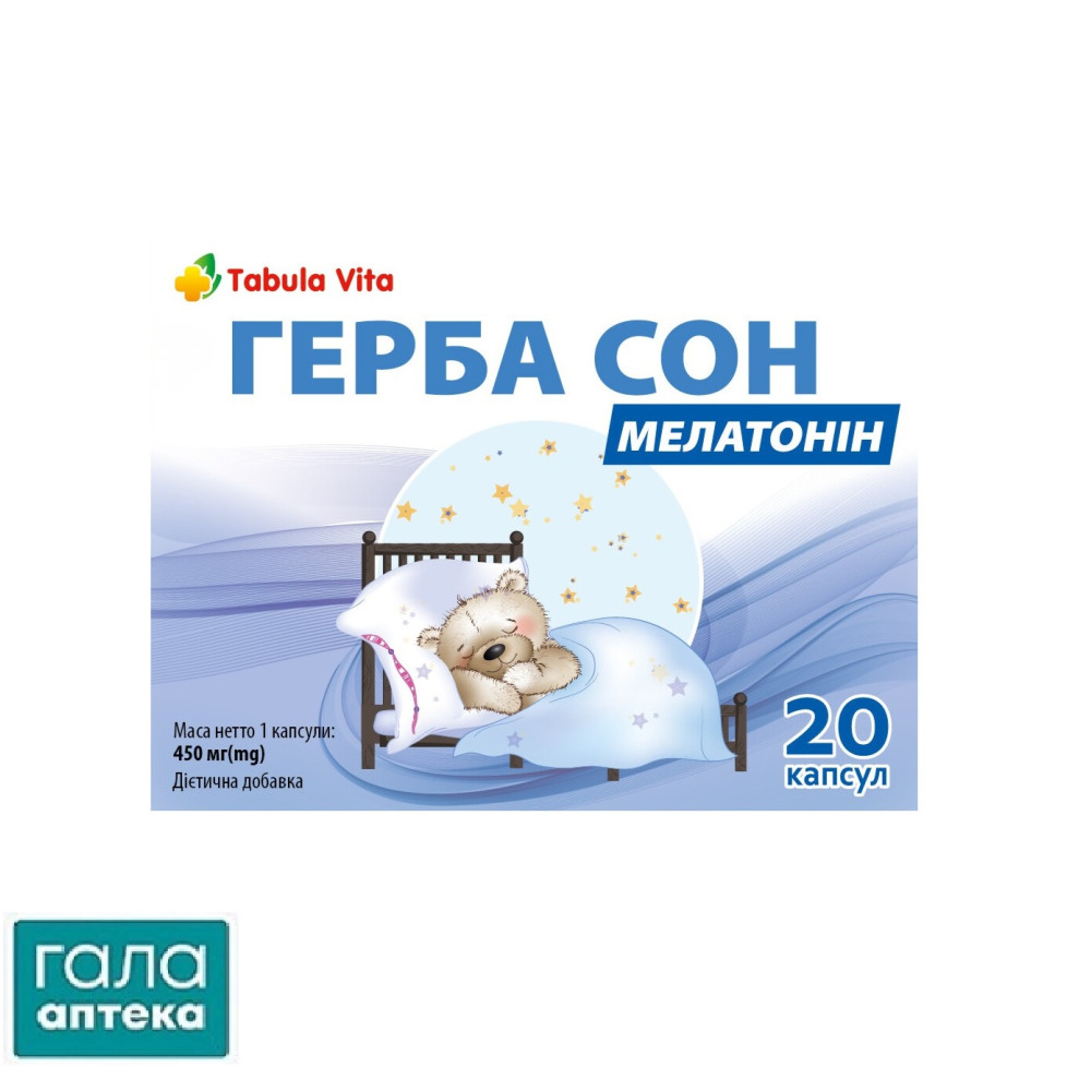 Герба Сон Мелатонин