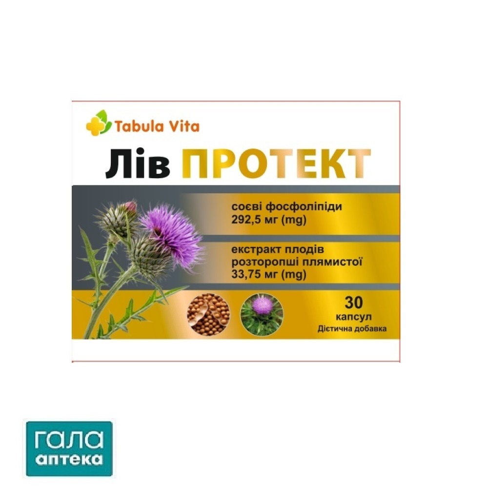 Лів протект