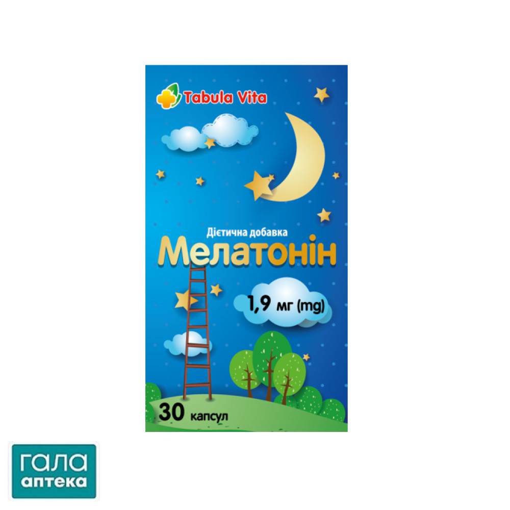 Мелатонін