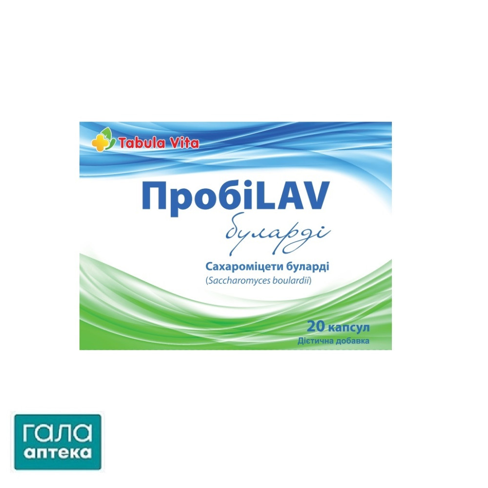 Пробилав буларди