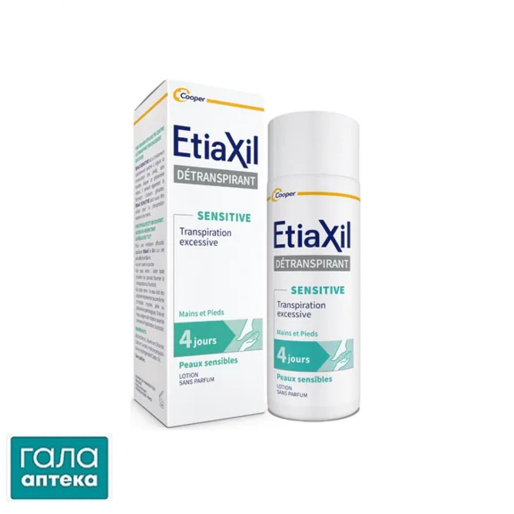 Антиперспирант лосьон Etiaxil Sensitive длительного действия для рук и ног для чувствительной кожи, 100 мл