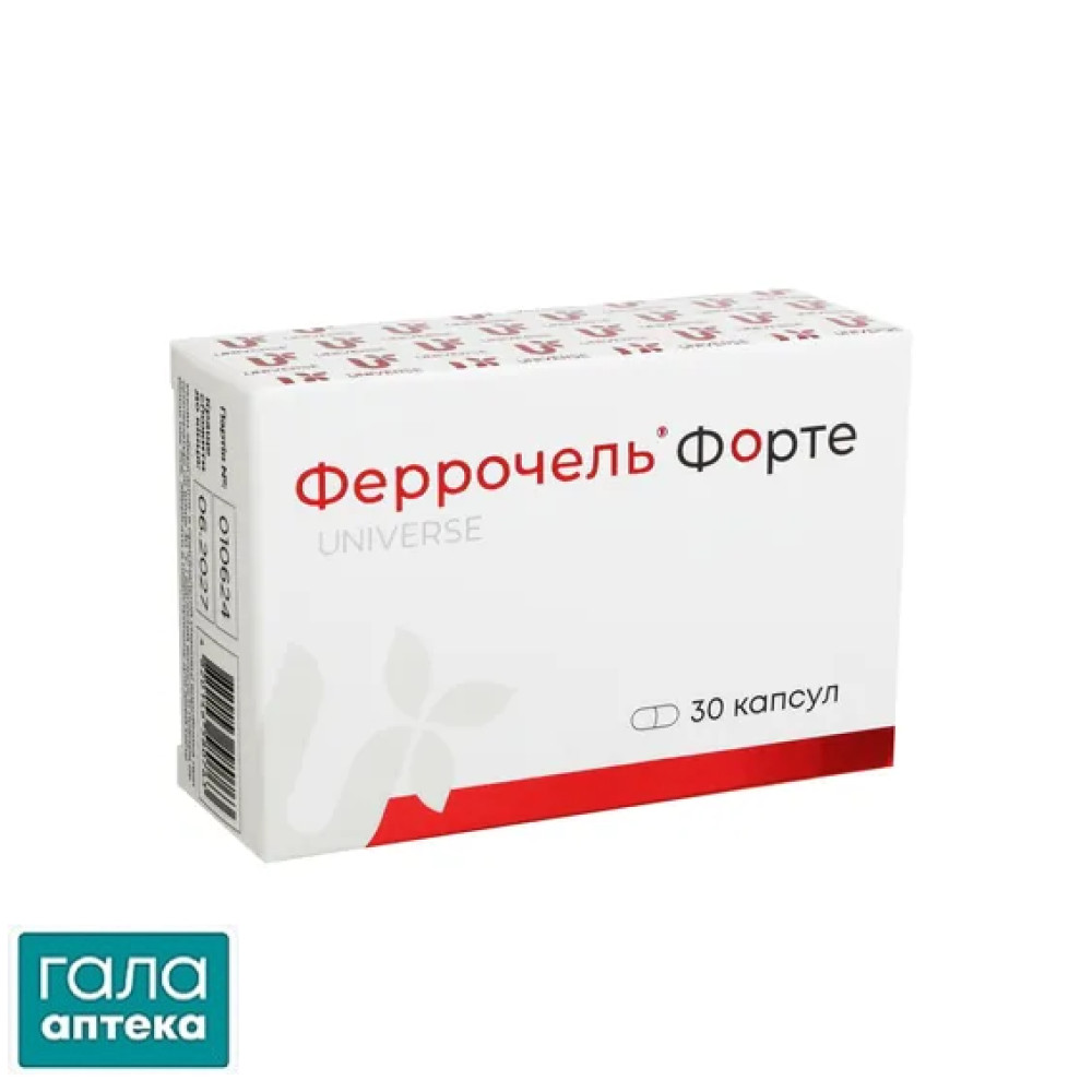 Феррочель Форте капс. №30 (10Х3)