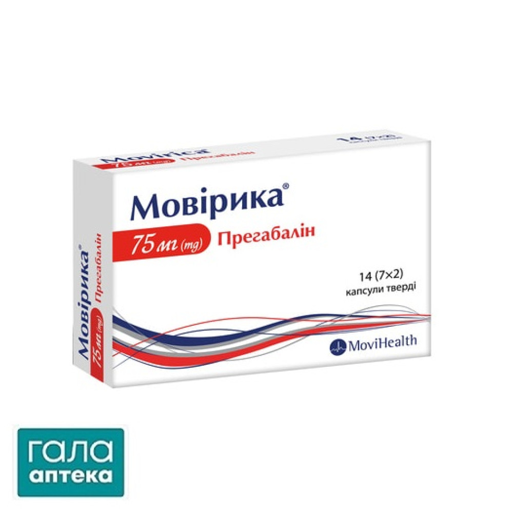 Мовірика