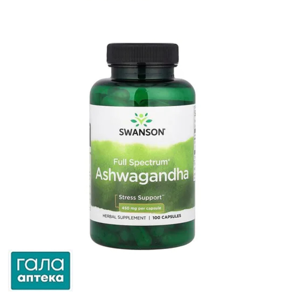 Swanson Ashwagandha екстр. коріння 450 мг, 100 капс.