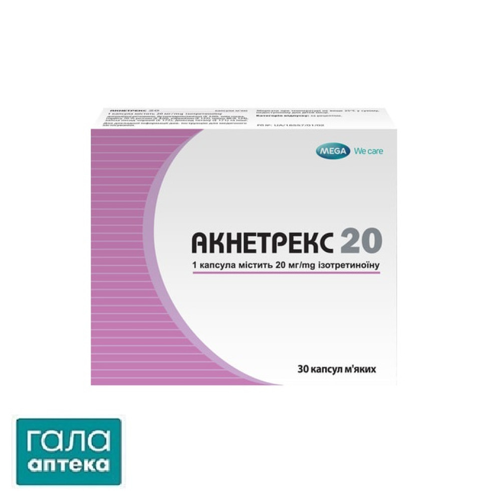 Акнетрекс