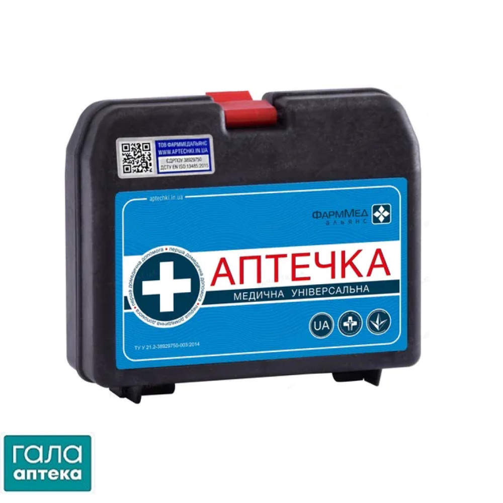 Аптечка універсальна