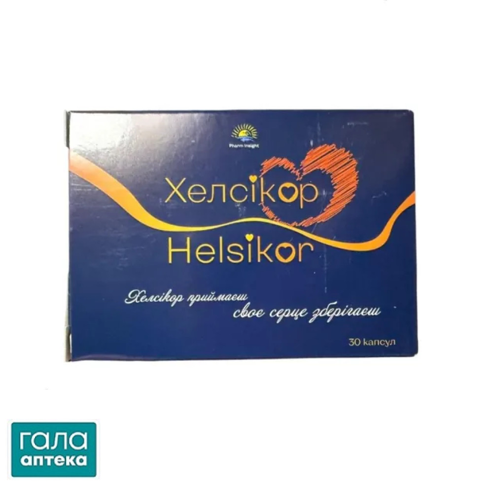 Хелсікор капс. №30 (10х3)