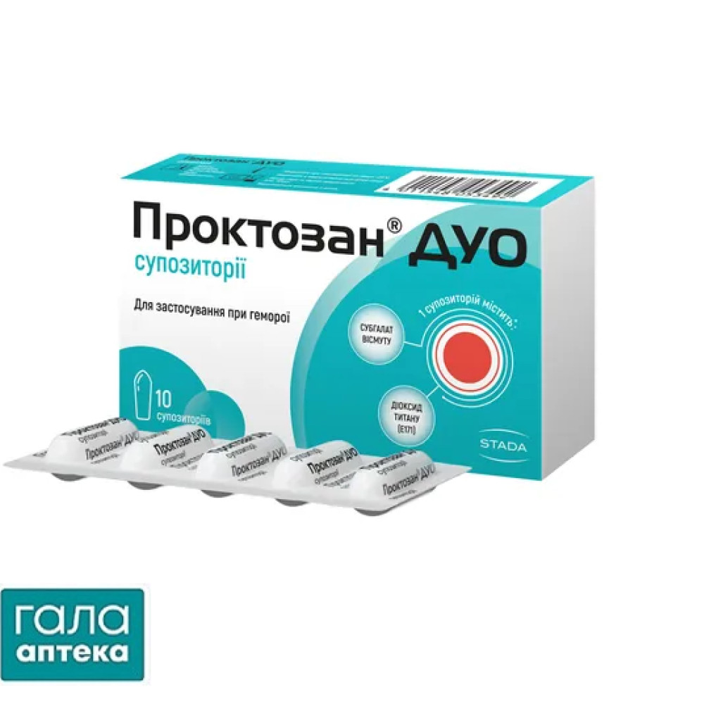 Проктозан Дуо