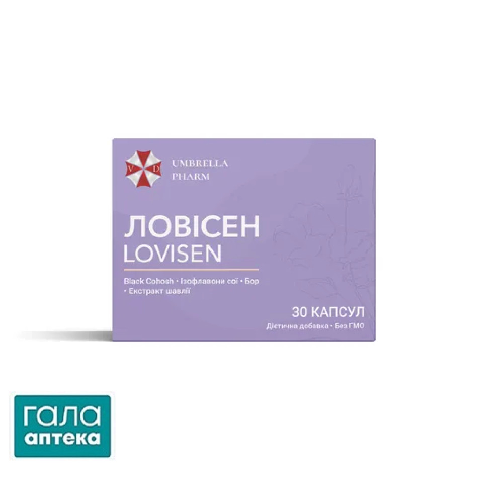 Ловісен №30 дієтична добавка