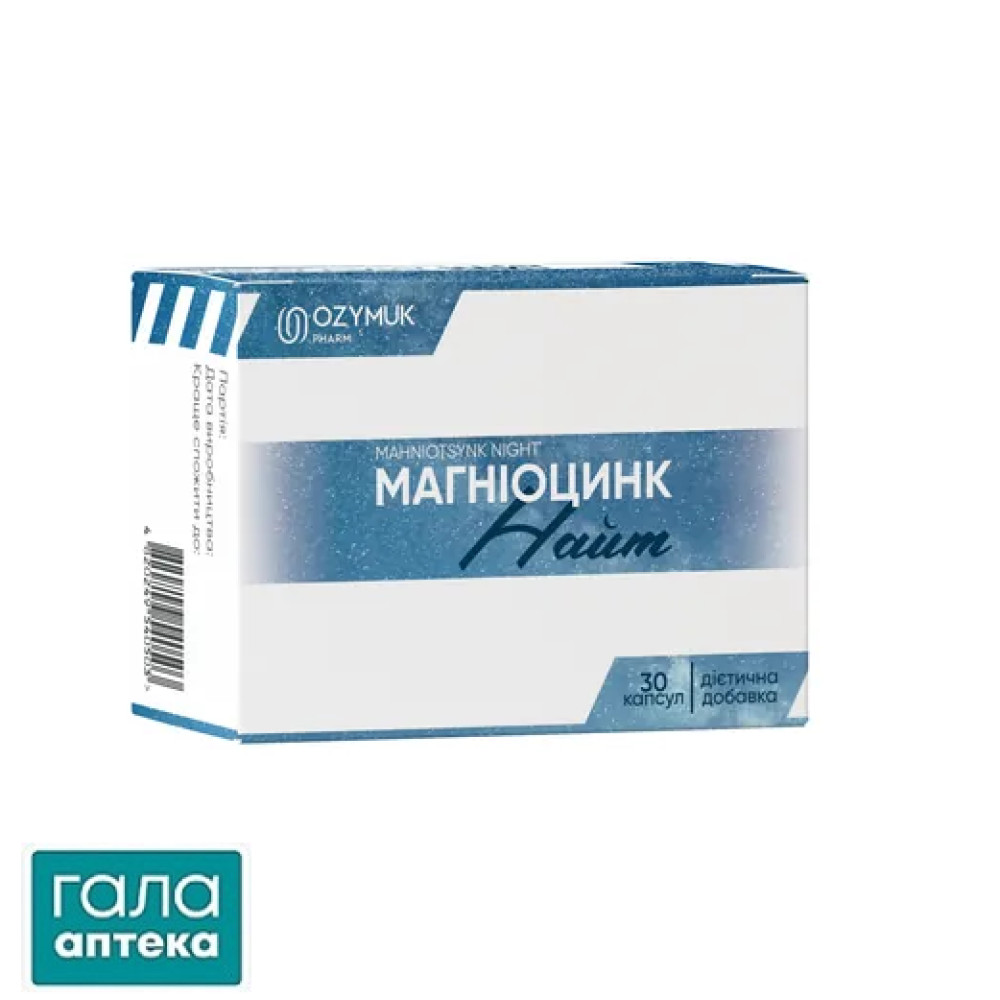 Магніоцинк Найт