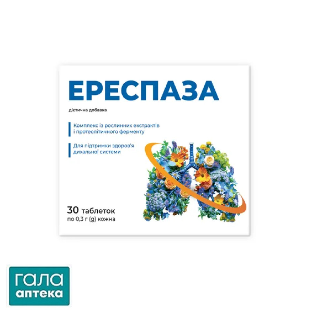 Ереспаза табл. №30