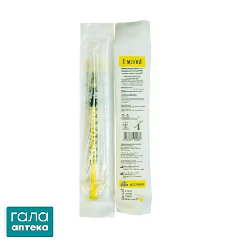 Шприц інсуліновий 1 мл U-100 Alexpharm 27G (0,4 x 13 мм) з голкою, 1 штука