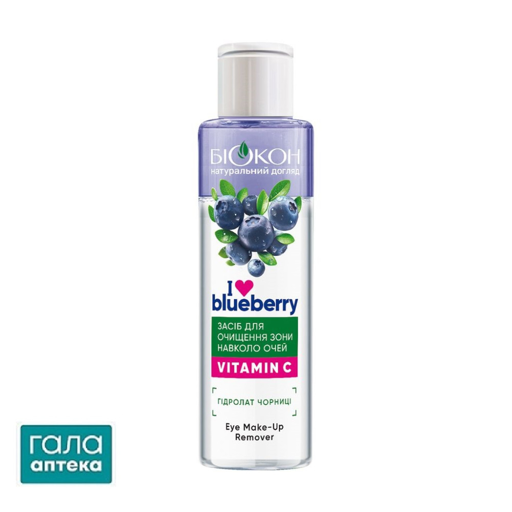 Засіб для очищення шкіри навколо очей Біокон I Love Blueberry, 100 мл