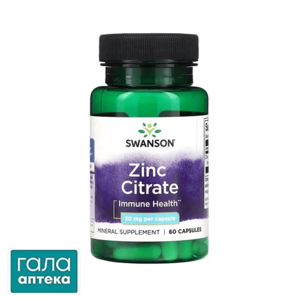 Цинк цитрат Swanson Zinc Citrate капсули по 30 мг №60