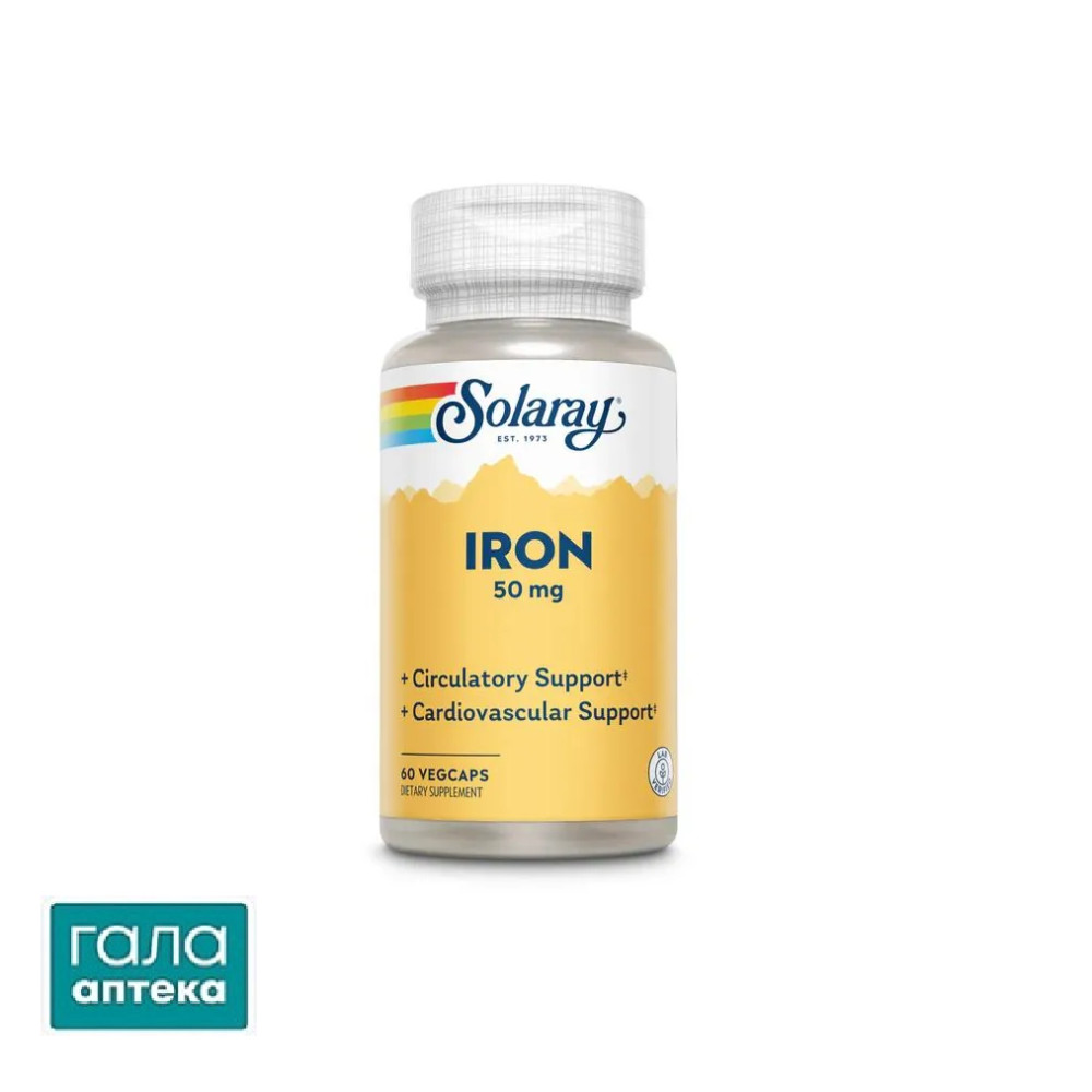 Залізо Solaray Iron 50, 60 веганських капсул
