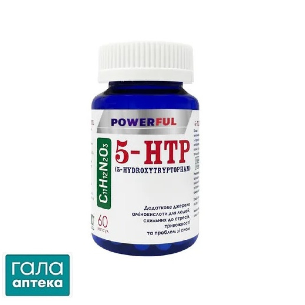 5-гідрокситриптофан POWERFUL 5-HTP капсули №60 у бан.