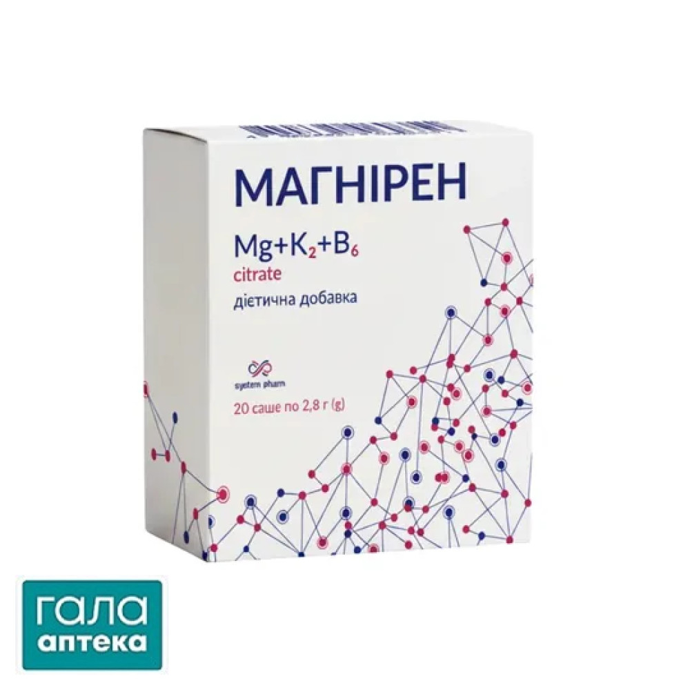 Магнірен порошок по 2,8 г №20 у саше