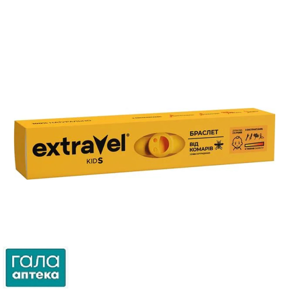 Браслет від комарів Extravel Kids зі змінним картриджем для дітей від 2-х років