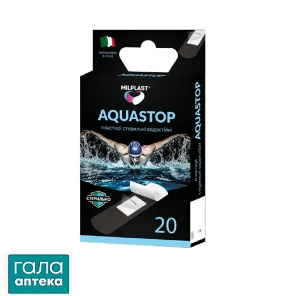 Набір пластирів бактерицидних Milplast Aquastop на полімерній основі, стерильні, вологостійкі, 20 штук