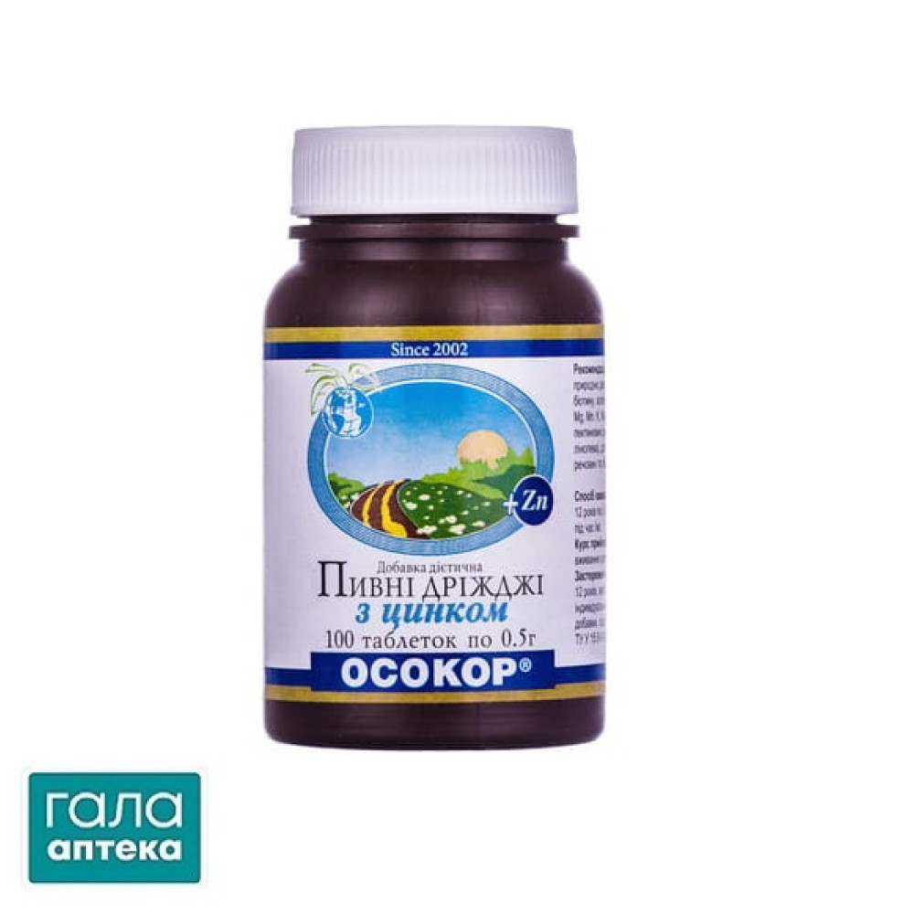 Дріжджі пивні Осокор з цинком таблетки №100 у бан.