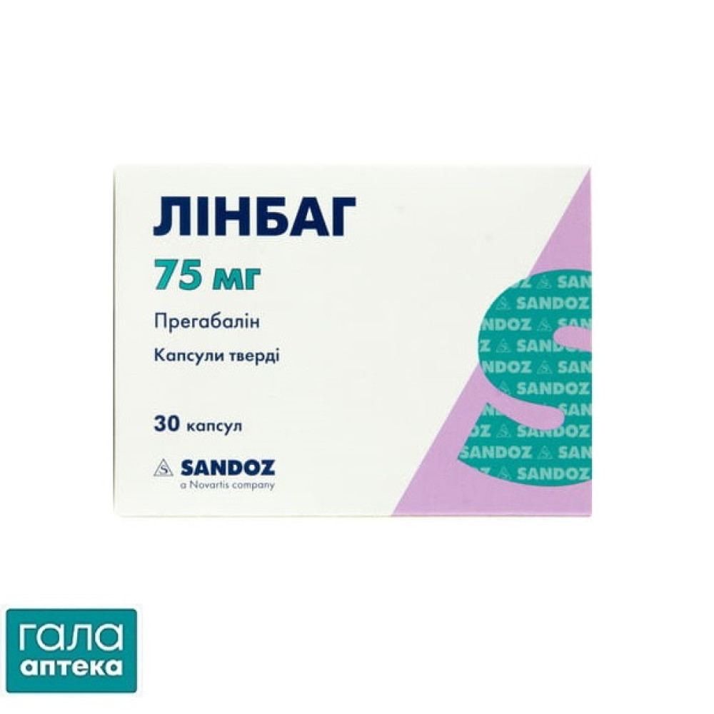 Лінбаг