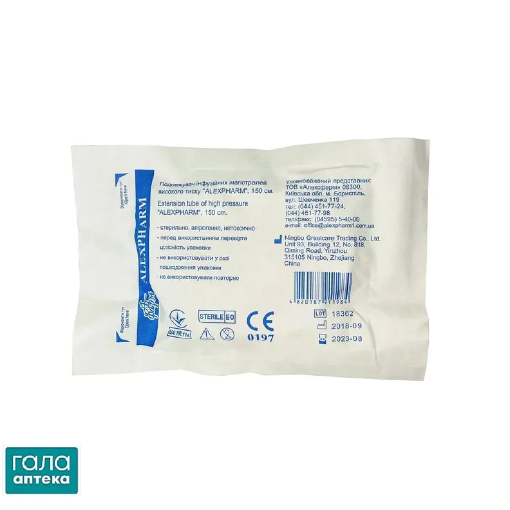 Подовжувач Alexpharm інфузійних магістралей високого тиску, 150 см