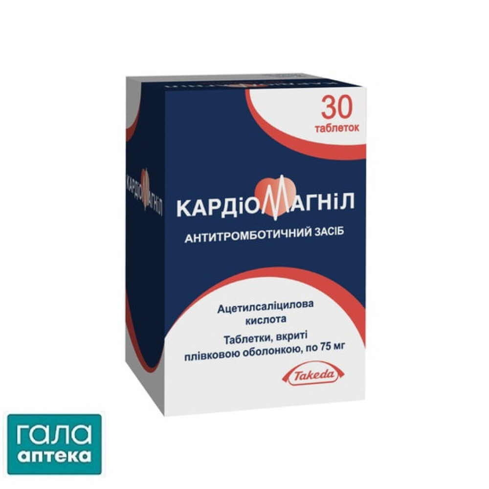 Кардиомагнил