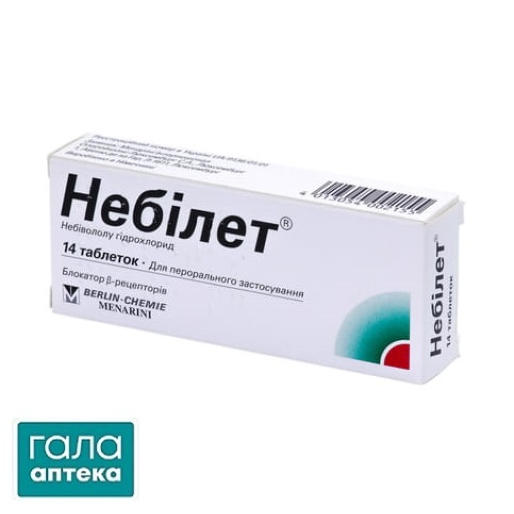 Небилет