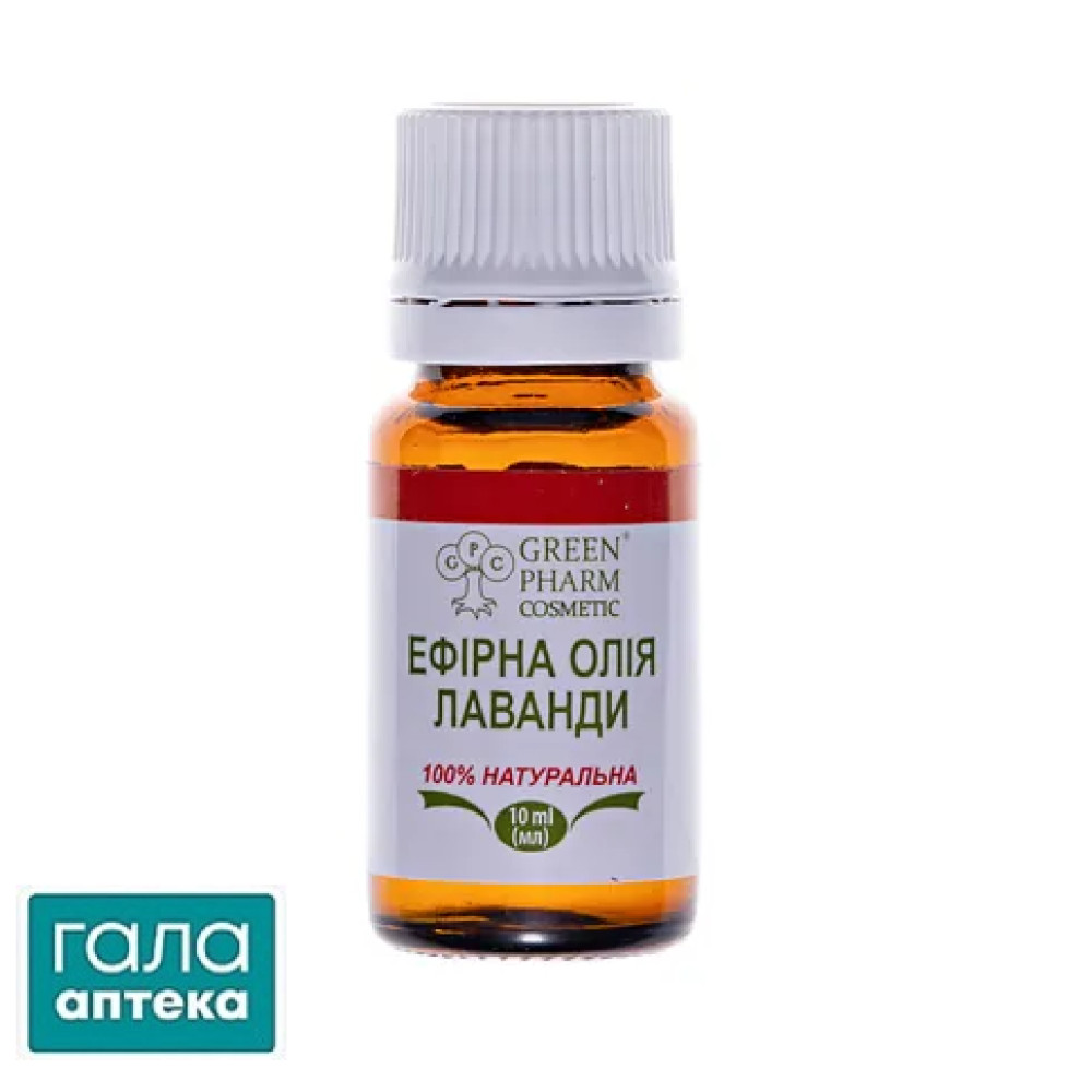 Олія ефірна Green Pharm Cosmetic лаванди, 10 мл