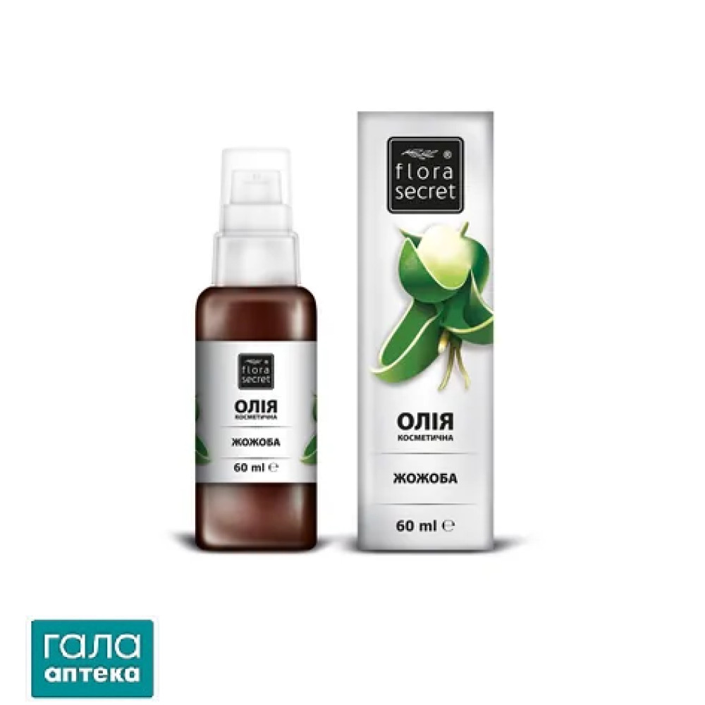Олія косметична Flora Secret жожоба, 60 мл