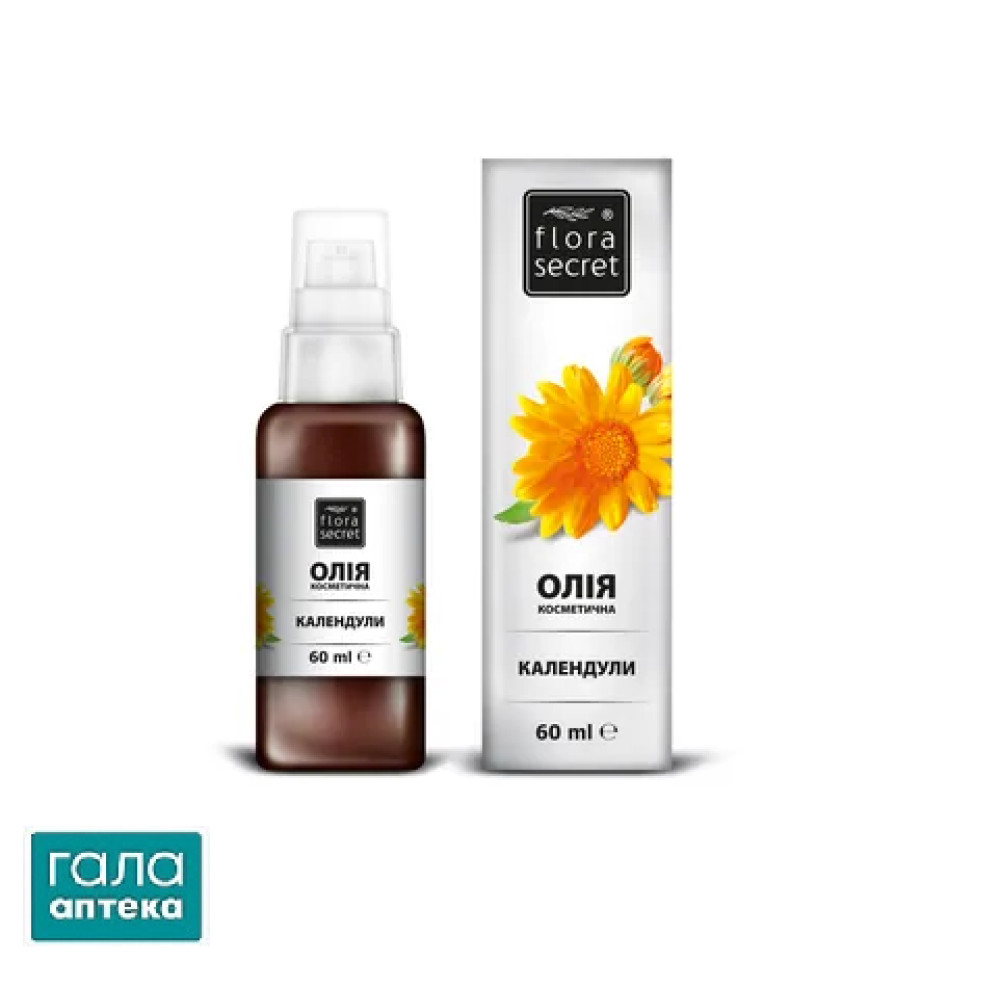 Олія косметична Flora Secret календули, 60 мл