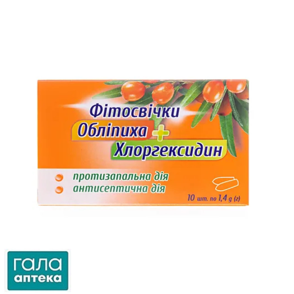 Фітосвічки з обліпихою і хлоргексидином Вертекс супозиторії по 1,4 г №10