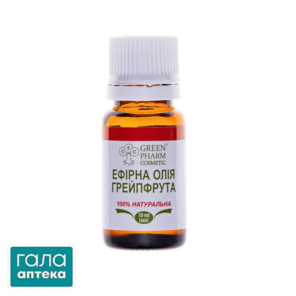 Олія ефірна Green Pharm Cosmetic грейпфруту, 10 мл