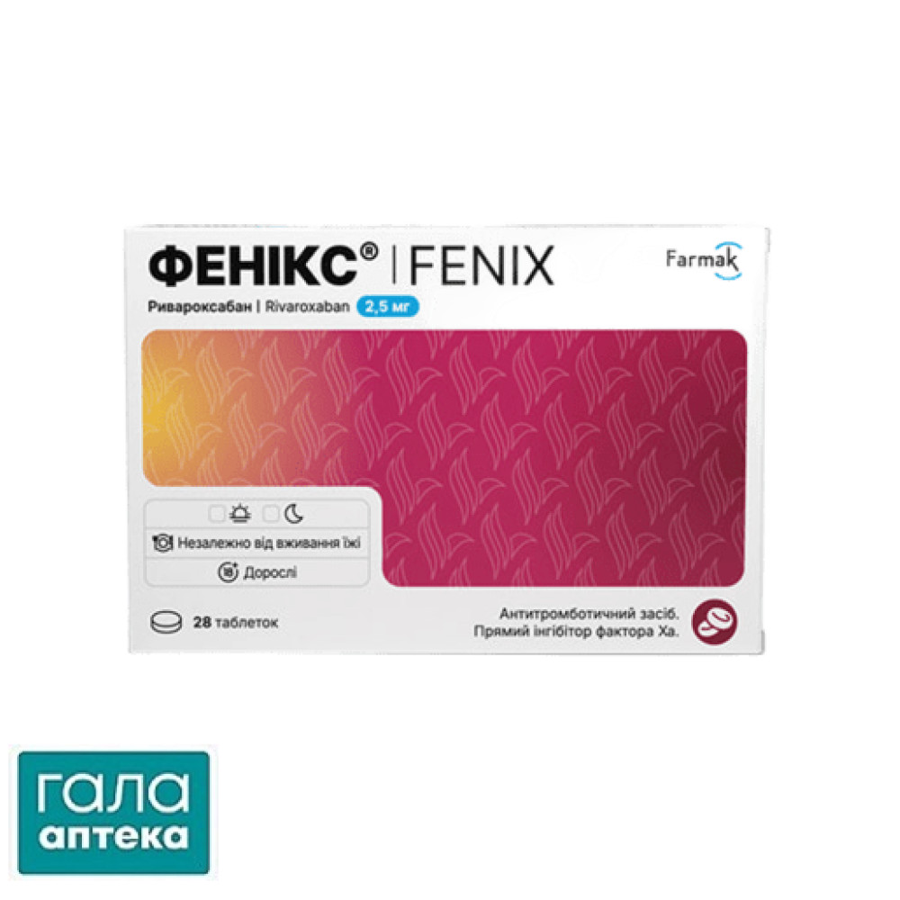 Фенікс