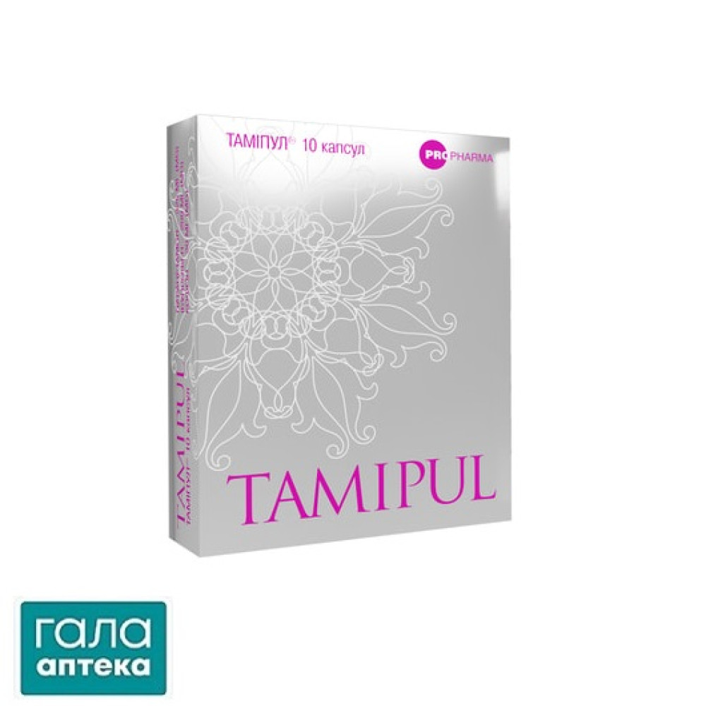 Тамипул