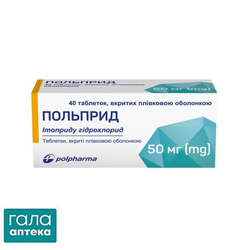 Польприд