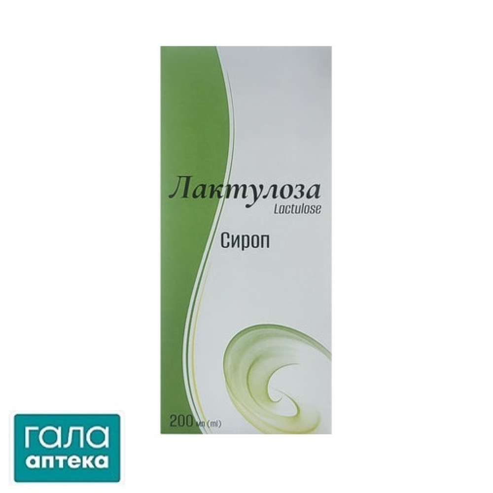 Лактулоза