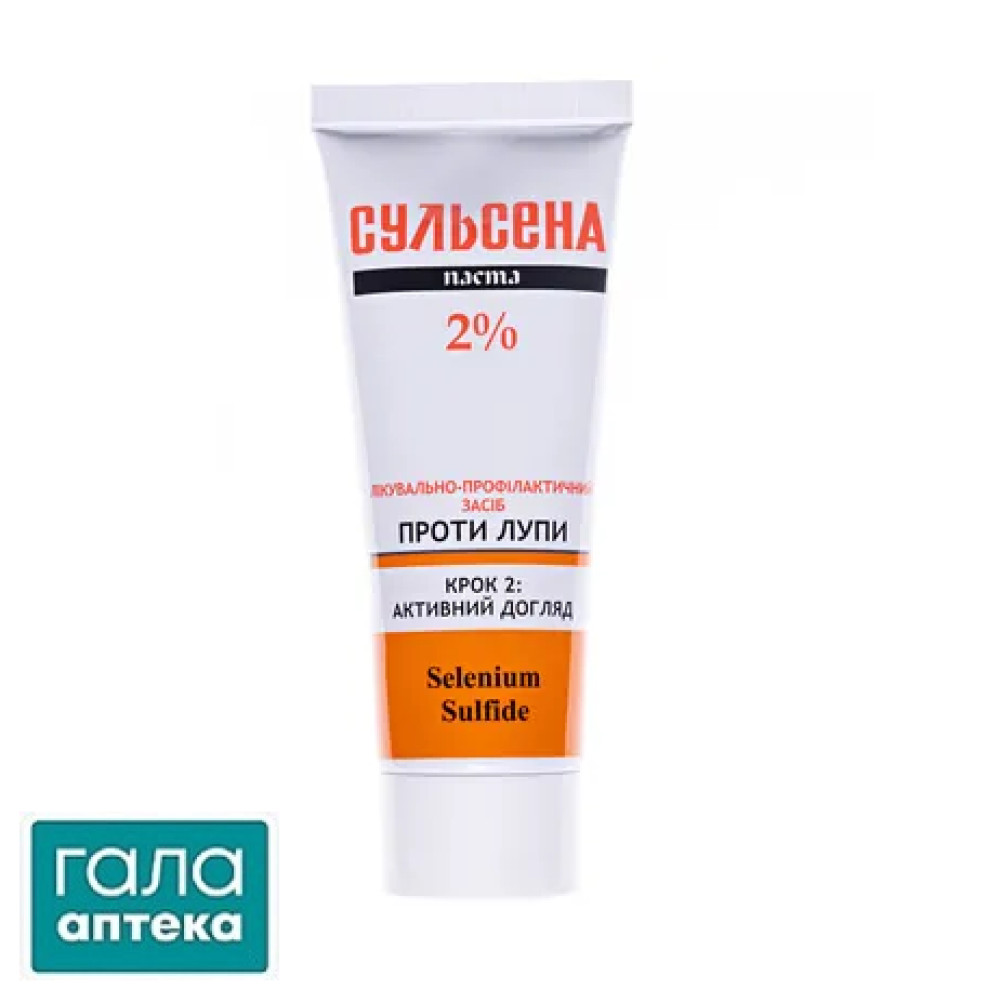 Паста для волосся Сульсена 2% проти лупи, 75 мл